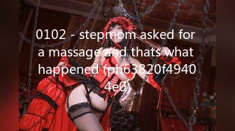 0102 - stepmom asked for a massage and thats what happened (ph63820f49404e0)