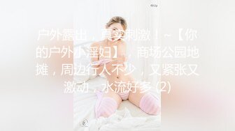 【京鱼儿】抖音网红！可爱至极！大尺度粉穴天然美乳~哇塞，女神不常来，可遇不可求撸管佳作 (1)