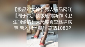 《高价购买夫妻私拍》“耐受~我要尿尿”刺激对白~付费电报群卖片两口子大胆调教真实自拍~捆绑各种道具户外口交骚妻非常配合