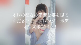 〖极品女神〗超高颜值人气女神『咪咪子』罕见露出丰满漂亮巨乳 黑丝套装 骚麦淫语 极其诱惑 高清完整版