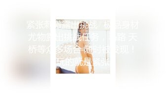  2024-07-17 香蕉秀XJX-0149迷奸性冷淡调教老婆