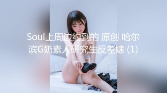 【新片速遞】goporno 第一季006X 骚妇大甩卖完整版 助力上海抗疫