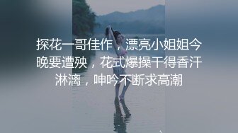 窗口开灯狂艹母狗