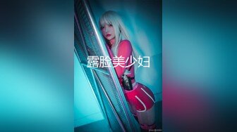 极品10 超级美少女~知名网红、平模下海 hanna多场大尺合集 (3)