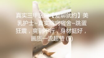 【自整理】胸前两个大南瓜，这种巨乳美女走路根本看不到脚趾头【531V】 (141)