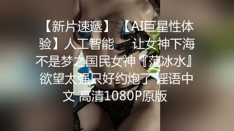 《极品女神☀️反差泄密》新时代网红可盐可甜优质清纯萝莉美少女lewd私拍完结，主打一个嫩各种啪啪SM调_教纯纯人形小母狗 (14)