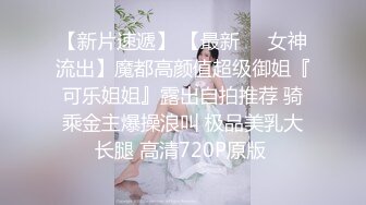 四個頂級顔值學生妹反差婊大尺度啪啪自拍流出，一個個的平日裏都是害羞的乖乖女，和男友到了床上，就變成蕩婦淫娃了