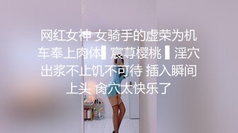 黑丝伪娘贴贴 老公抓一下我的奶子 骚货干你爽不爽 上位骑乘边操边撸仙人棒 表情很享受