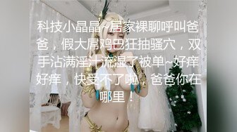 ★☆【超极品❤️推荐】★☆白虎萝莉『小七软同学』我的妹妹真的超可爱，JK长筒白袜 纯欲系少女 长发及腰蜜桃臀 粉嫩无毛小嫩逼