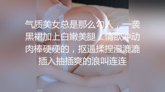 兔兔学姐 死水库淫尻翘起迎茎抽送 无毛小穴羞耻裂缝 坚硬肉棒尽情输出 啪啪~啊~淫靡交合