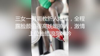 出道即巅峰OF留学生露脸嫩妹【alyssajelly】脸穴同框紫薇，裸体展示娇躯，超喜欢大洋香肠