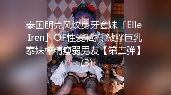 小鸡巴老公与自己 47 岁熟女老婆的故事 微信上求老婆让老婆在儿子面前岔开双腿 儿子转头偷瞄妈妈屁股那一瞬绝了