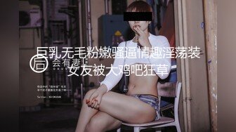 黑丝伪娘吃鸡啪啪 被大鸡吧大哥操的大牛子甩不停 射了自己一肚子 最后帮大哥撸射