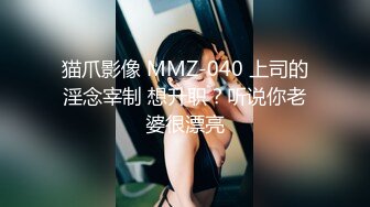 蜜桃影像 PMFC005 二舅介绍的北京舞蹈系女大学生