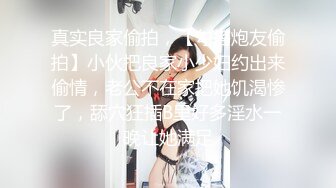 STP21937 【女神推荐】火爆高颜值网红美女【抖娘利世】最新剧情新作-淫荡黑丝老师 模拟做爱后入打电话