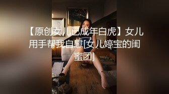 焦点 JDSY-055《潜规则》粉嫩模特面试遇潜规则-紫颜