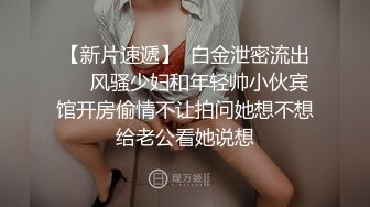 《妇产科监控破解》偷窥几个少妇做人流和生孩子全过程2 (4)