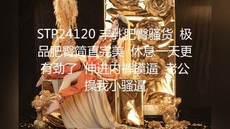 经典4P!❤️【泡泡小淘气】高颜值女主口爆~喝尿