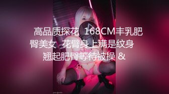 花椒美女主播小女仆完美露脸抠B啪啪大尺度定制福利