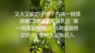 带验证！炮友带上师妹一起玩 1