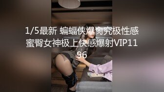 大魔女Ts路诗曼 魔鬼身材配上极性感的仙女棒，前戏好诱惑，又是吃鸡又是毒奶最后还来个舔奶，羡慕这个小狗！