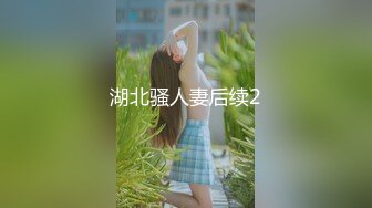 调教山西性感人妻