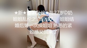 究极反差露脸女神！推特高颜S级漂亮美女【小狐狸】线下约实力金主群P多男多女混乱性爱