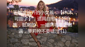 STP27777 清纯女学生与老师之间的不伦之恋父母不在家老师上门家访性体验 VIP0600