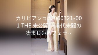 MP4/ 562M] 黑丝长腿美女 被无套输出 上位骑乘骚叫不停 奶子哗哗 操的白浆直流