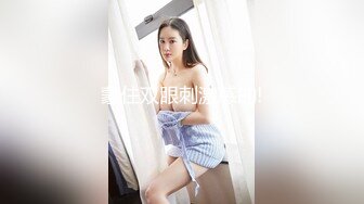 STP31381 一线天顶级粉穴！难得如此干净美穴！可惜妹妹不露脸，美臀上下摆弄，掰穴特写极度诱惑