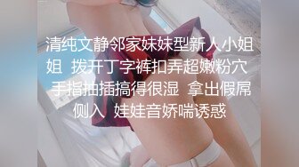 女神嫩妹足交控必备》最新VIP群福利流出，清纯极品小姐姐推特女菩萨【丸丸子】私拍，高质量丝袜玉足推油足交精射[3730MB]