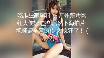 蜜桃影像传媒 PME107 约炮大奶少妇竟是自己亲妈 钟宛冰