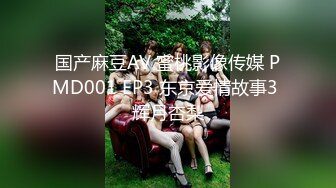 3P学生制服小美女前後共同夹击,被长屌小哥後入壹下壹下撞击,顶到子宫,妹子发出真实叫声