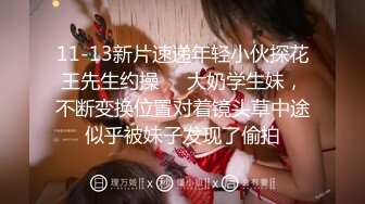 推特极品福利姬，可甜可盐女神【小仙云】最新10月新番长视频定制，裸舞，道具紫薇，迷幻电鼓升职记 (1)