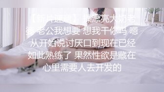 2024极品仙妻【babysexnity】美臀赛冠军 这是什么神仙屁股 朋友 你见过逼会叫吗，咕叽咕叽 (8)