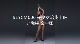 【cos系列】这位顾客肯定会是她最忠实的粉丝，并且会经常回到兔子歌舞厅！Ria 久留美