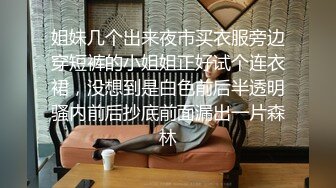 超嫩无毛白虎美女主播005