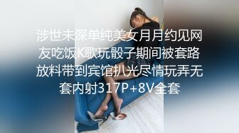 【新片速遞】约啪动漫风清秀小美女到酒店，苗条白嫩肉体这身姿撩人性奋抱紧亲吻吸允，妹子好会舔鸡巴快速抽插搞穴【水印】[1.82G/MP4/50:39]