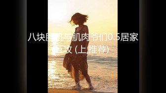 《大尉瞎鸡巴探花》洗浴会所撩妹女技师穿上黑丝啪啪一条龙