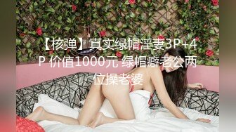 STP31903 ✿最佳淫技❤️女神✿ 极品清纯窈窕身材美少女 ▌Cola酱▌特殊压力释放方式 口交足交嫩穴侍奉 狂肏排卵期白汁泛滥