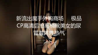 STP24312 极品骚货反差婊【辣妹小九九】极度淫荡 粉穴骚货和纹身大屌炮友激情啪啪 无套猛操吞精口爆 VIP2209