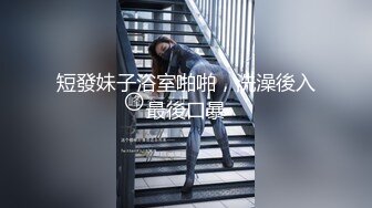 蜜桃影像PME253可爱妹妹找亲哥解决性需求