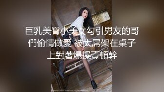 【新片速遞】   商场一路跟踪抄底黑丝大长腿JK裙美女❤️竟然没穿内裤肥美的鲍鱼尽情展示