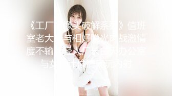 《魔手外购极品CP》酒吧女厕定点偸拍一波接一波美少妇和漂亮小姐姐方便~都挺讲究卫生的高高撅起大屁股嘘嘘 (5)