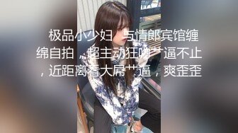 抄底雨中打傘粉內內眼鏡妹,雪白性感美腿太迷人了