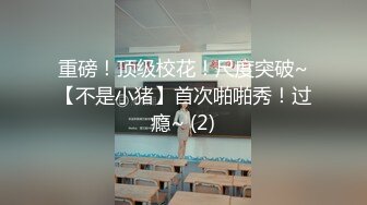 邢台沙河人妻老公外地上班在家寂寞难耐紫薇自拍