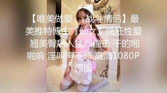 双飞两个小萝莉，逼粉奶子嫩身材好，床上被小哥多体位蹂躏抽插