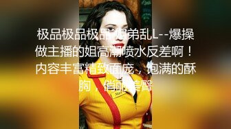 【最新做爱❤️顶级骚货】豪乳网红女神【谭晓彤】最新最大尺度做爱私拍流出 各种体位双人视角 大屌爆插浪穴 高清1080P版