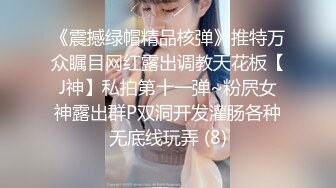 8/2最新 大骚货大尺度自拍艳照在家穿着情趣内衣和网友视频VIP1196