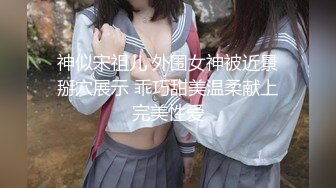 《台湾情侣泄密》来给孩子补课的女老师补着补着竟然补到家长的床上去了